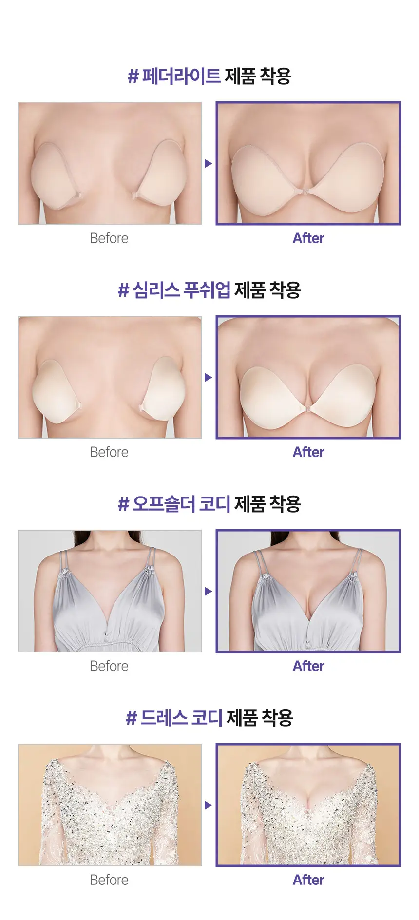 [누브라] 미국 정품 데미 언더와이어 1/2컵 노출 심한 의상용 (A~E) 상세페이지 11